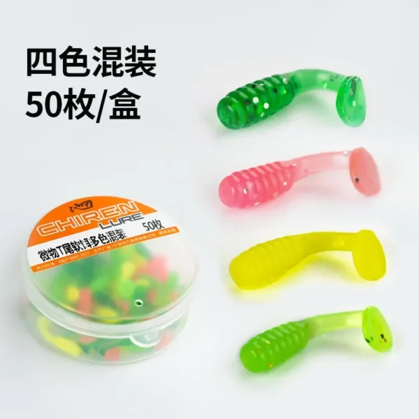 50PC/box Micro Soft Bait 1.5cm T-Tail Laser Wobblers Carp Fishing Lure Mini Silicone Artificial Swimbait with Fish Attractant - Image 7